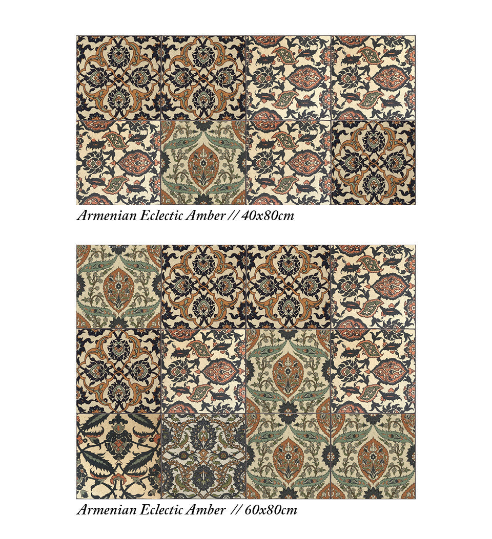Armenian Eclectic Amber - מדבקות קיר