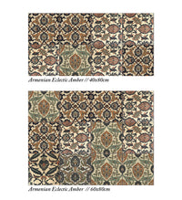 Armenian Eclectic Amber - מדבקות קיר