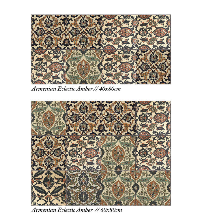 Armenian Eclectic Amber - מדבקות קיר