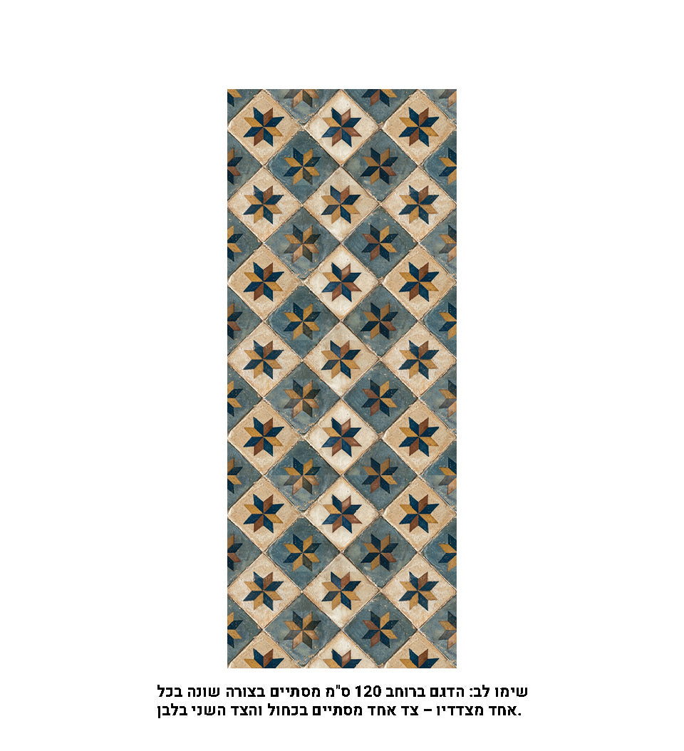 Gothic Sky Antique - Modu floor - שטיח פי וי סי