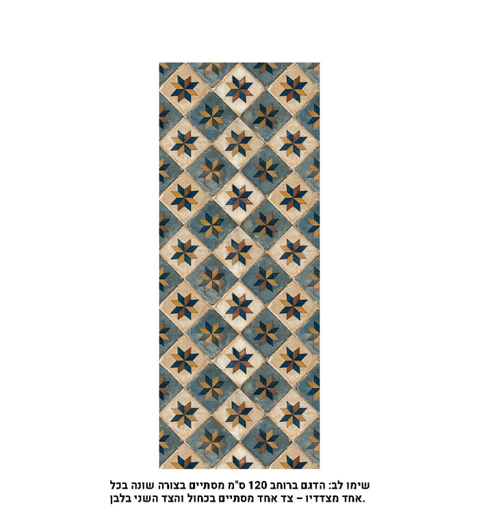 Gothic Sky Antique - Modu floor - שטיח פי וי סי